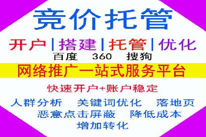 从零到一：一个完整的SEM竞价推广案例解析